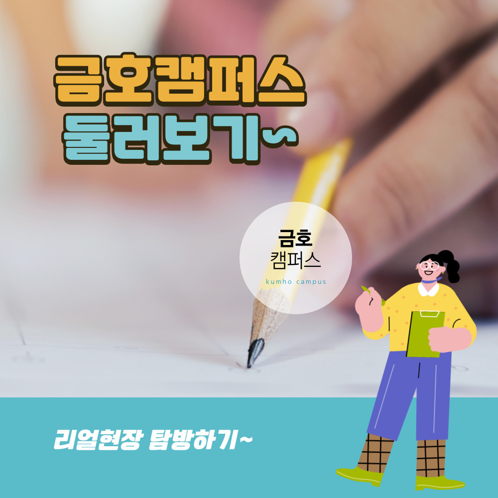 kumho-1.jpg