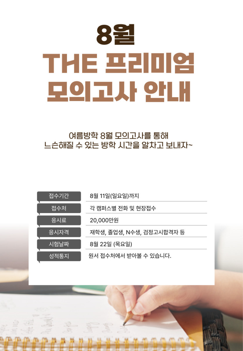 8the.jpg"